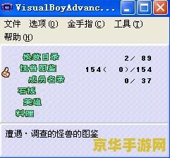 换装迷宫3金手指 换装迷宫3金手指：时尚与冒险的完美融合
