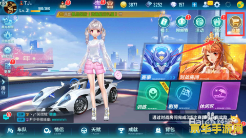 qq飞车潘多拉之星 QQ飞车：揭秘潘多拉之星