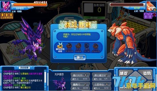 赛尔号库贝萨兑换码 赛尔号库贝萨兑换码解析