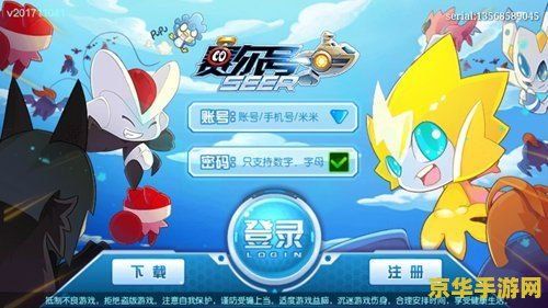 赛尔号库贝萨兑换码 赛尔号库贝萨兑换码解析