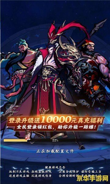 星辰变猛将传 星辰变猛将传：奇幻世界的英勇征程