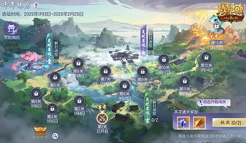 蛇年兽预售上线,魔域口袋版买赠白蛇