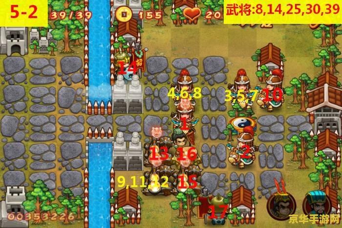 三国群殴传攻略 三国群殴传攻略：策略与勇气的较量