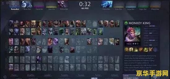 dota英雄站 DOTA英雄站深度解析