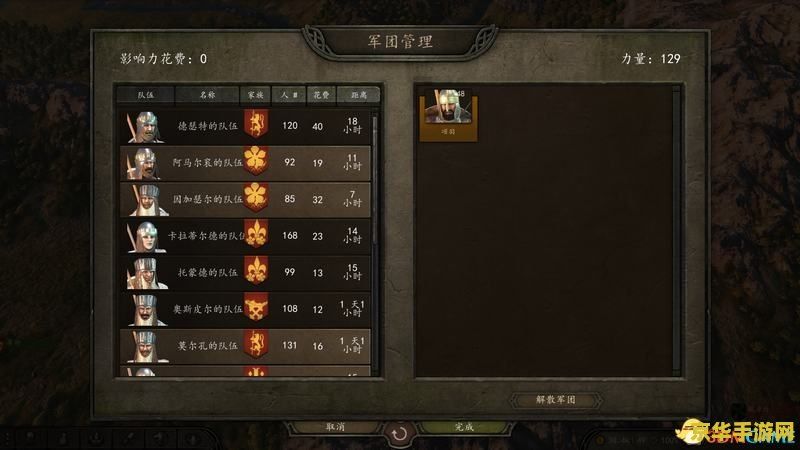 上古神器3攻略 上古神器3攻略深度解析