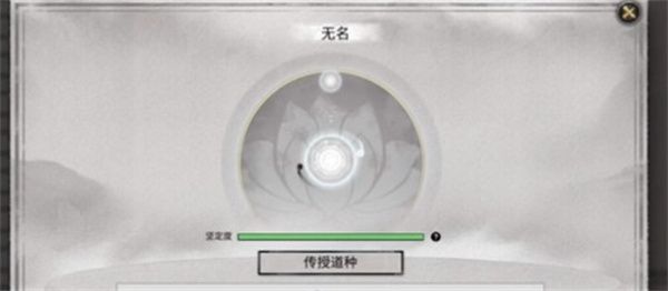 鬼谷八荒手游传授道种方法分享