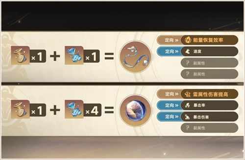 登录崩坏:星穹铁道参与50万星琼抽奖,幸运巨星花落谁家?