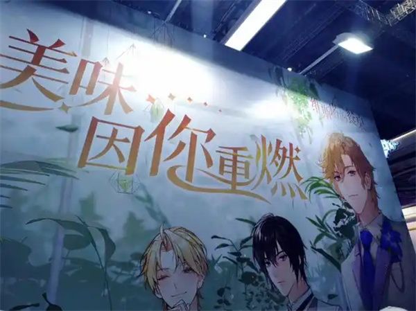 维斯塔的餐桌米面获取方法分享
