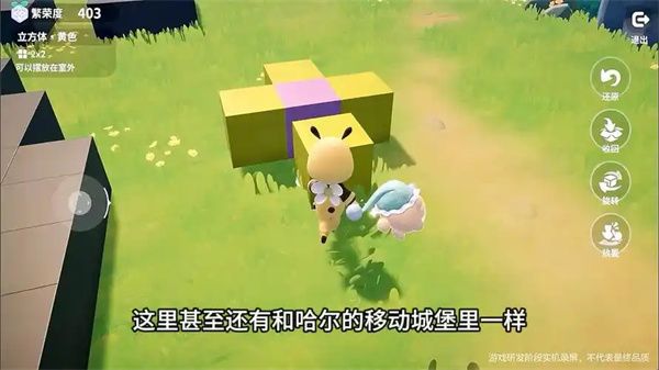 米姆米姆哈蓬蓬哈获取方法分享