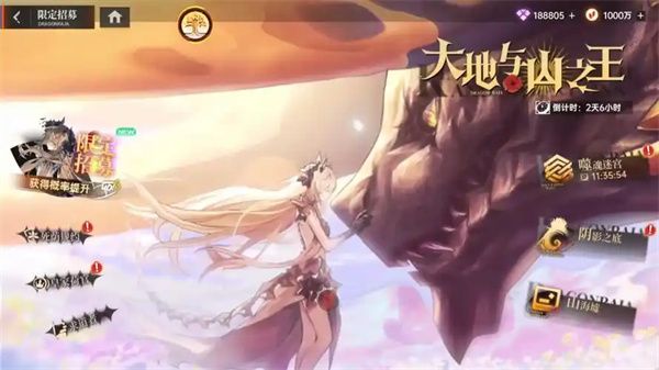 龙族卡塞尔之门庄园加工物品方法分享