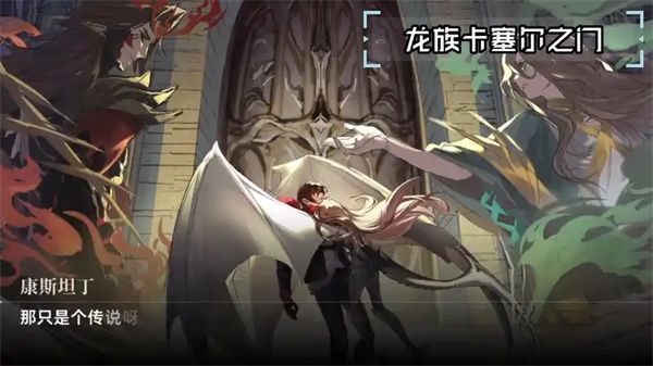 龙族卡塞尔之门伙伴职业切换方法分享