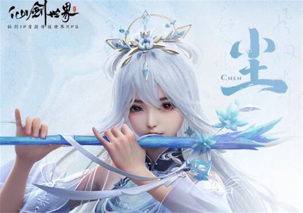 仙剑世界自选五星角色选择推荐