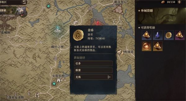 龙息神寂外域裂隙玩法攻略分享