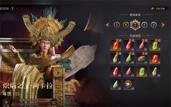龙息神寂外域裂隙玩法攻略分享