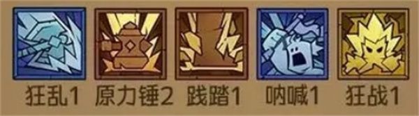 英雄没有闪冰锤控制流玩法攻略