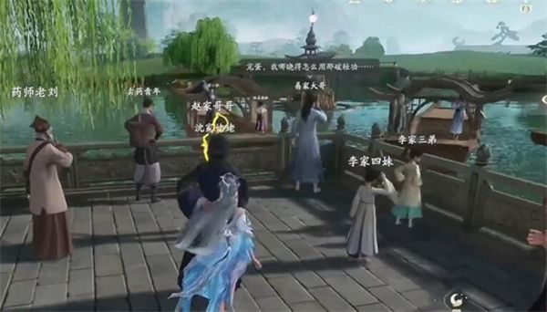仙剑世界苏州阊门上船解谜攻略分享