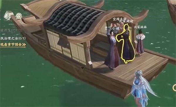 仙剑世界苏州阊门上船解谜攻略分享