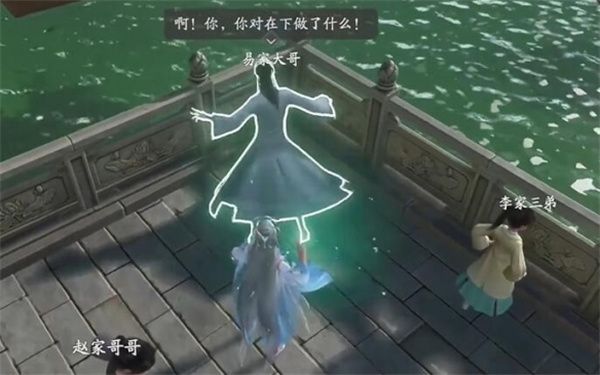 仙剑世界苏州阊门上船解谜攻略分享