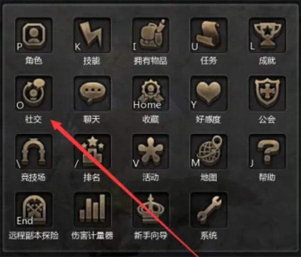 龙之谷世界组队配置推荐分享