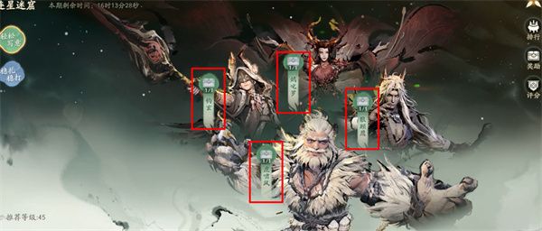 仙剑世界红色装备最大化利用攻略分享
