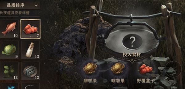 龙息神寂电光朗姆酒制作方法分享