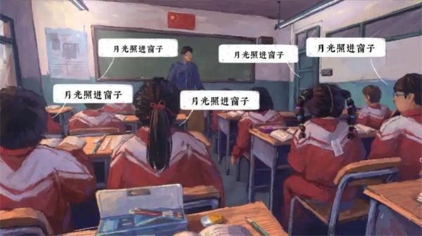 完美的一天杨奶奶线流程攻略分享