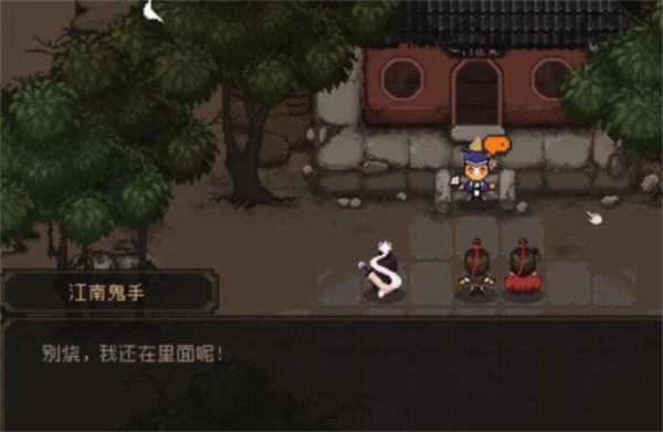 大江湖之苍龙与白鸟鬼手入队方法分享