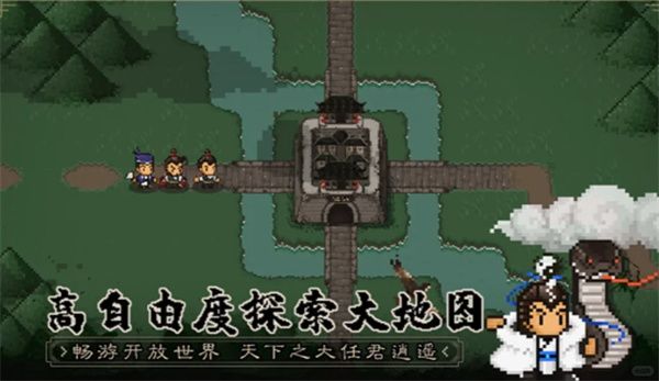 大江湖之苍龙与白鸟巴蜀城智力问答答案分享