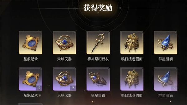 黑色信标圣遗物获取方法攻略分享