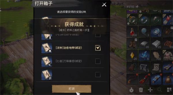 剑灵2主线任务完成方法攻略分享