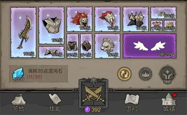 英雄没有闪易伤流玩法攻略分享