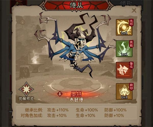 英雄没有闪狱火原力锤流玩法攻略分享