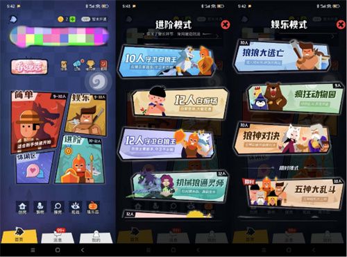 2025年热门狼人杀app排行 最受欢迎的狼人杀