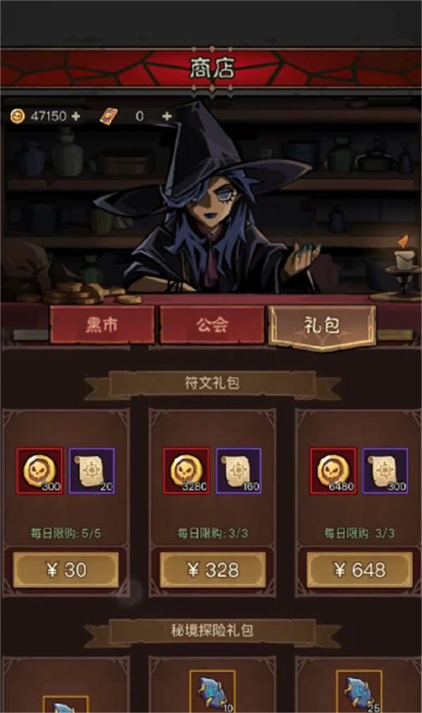 英雄没有闪侍从升星材料获取方法