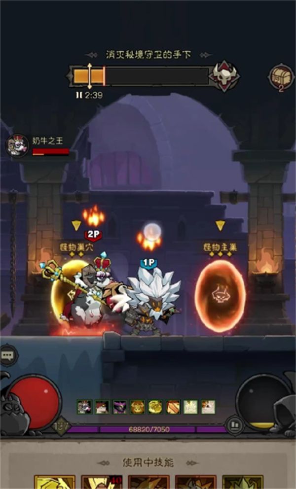 英雄没有闪侍从升星材料获取方法