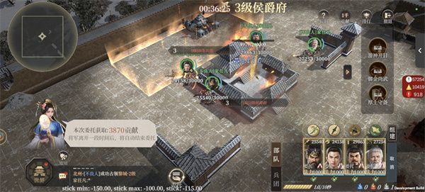 封神开天攻城挂机玩法攻略介绍说明