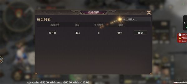 封神开天攻城挂机玩法攻略介绍说明