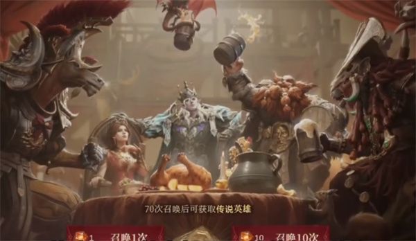 龙息神寂传说英雄获取方法分享