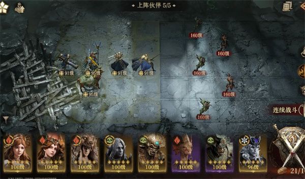 龙息神寂主线任务阵容搭配推荐分享