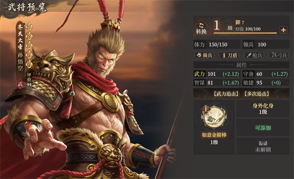 封神开天游戏开荒阵容推荐分享