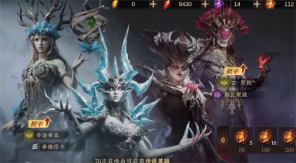 龙息神寂传说英雄获取方法分享