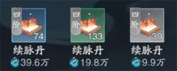 踏风行造化获取方法攻略分享