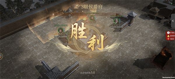 封神开天攻城挂机玩法攻略介绍说明