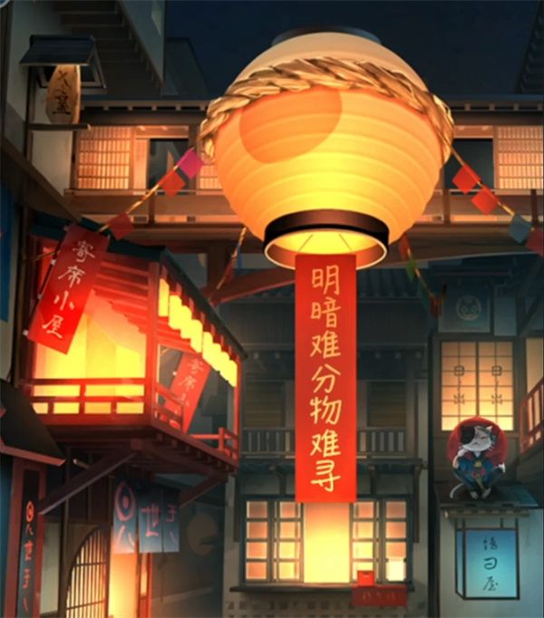 妖怪夜市第八章通关方法分享