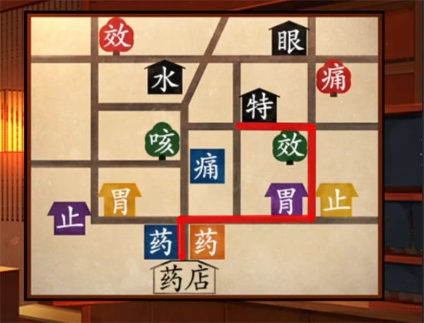 妖怪夜市第五章通关方法分享