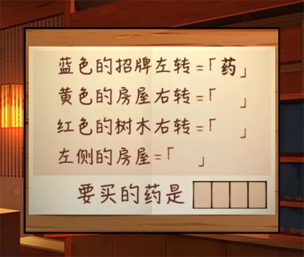 妖怪夜市第五章通关方法分享
