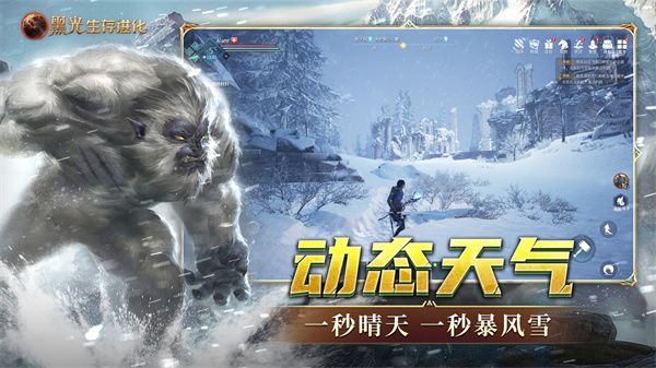 黑光生存进化平台数据互通机制说明