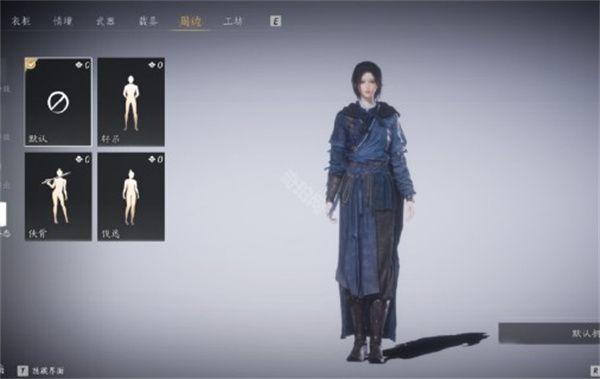 燕云十六声待机姿态切换方法分享