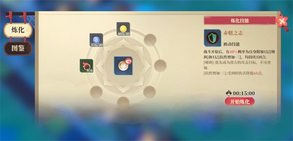 筑城与探险技能获取方法介绍说明