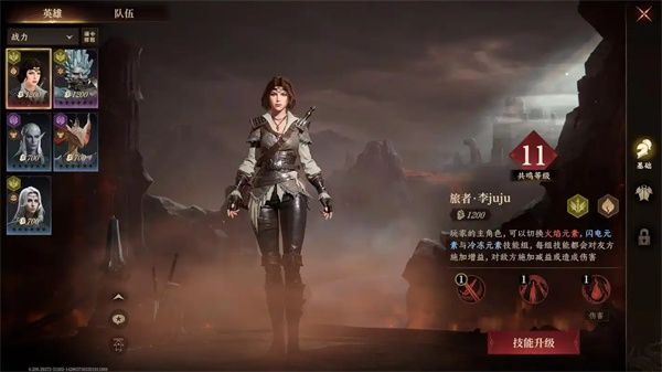 龙息神寂龙妈火毒队阵容搭配分享